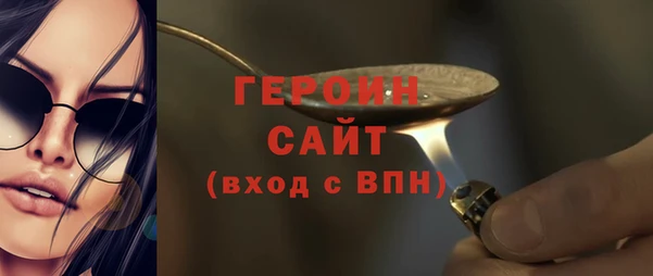 шишки Горнозаводск